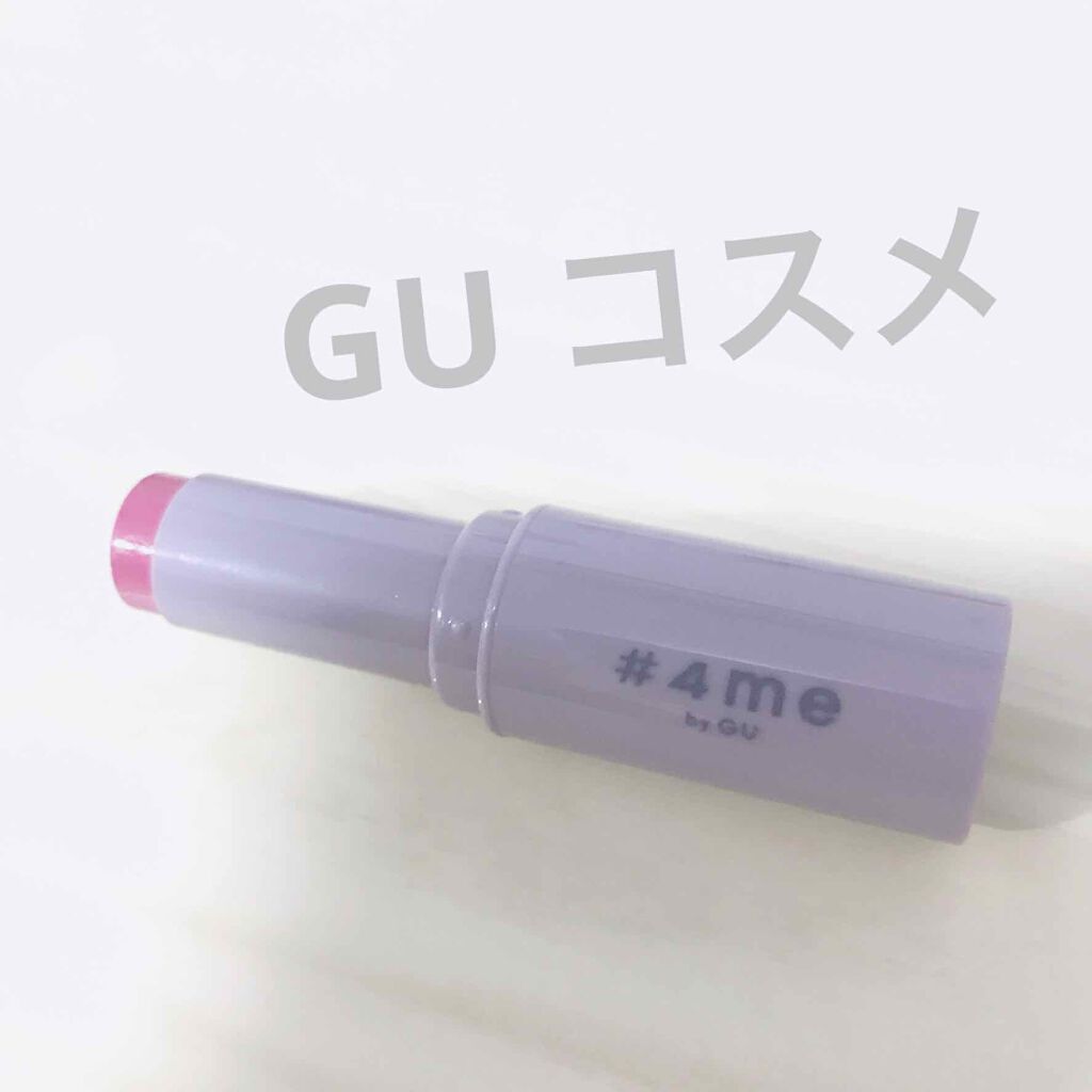 リップスティック/#4me by GU/口紅を使ったクチコミ（1枚目）