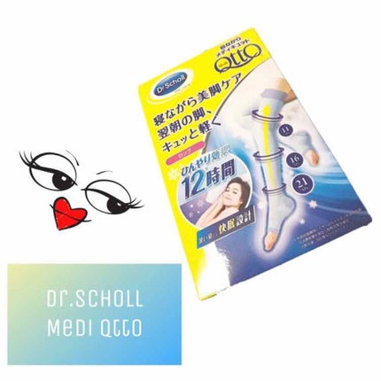 寝ながらメディキュット ロング クール/メディキュット/着圧ソックス・レギンスを使ったクチコミ(1枚目)