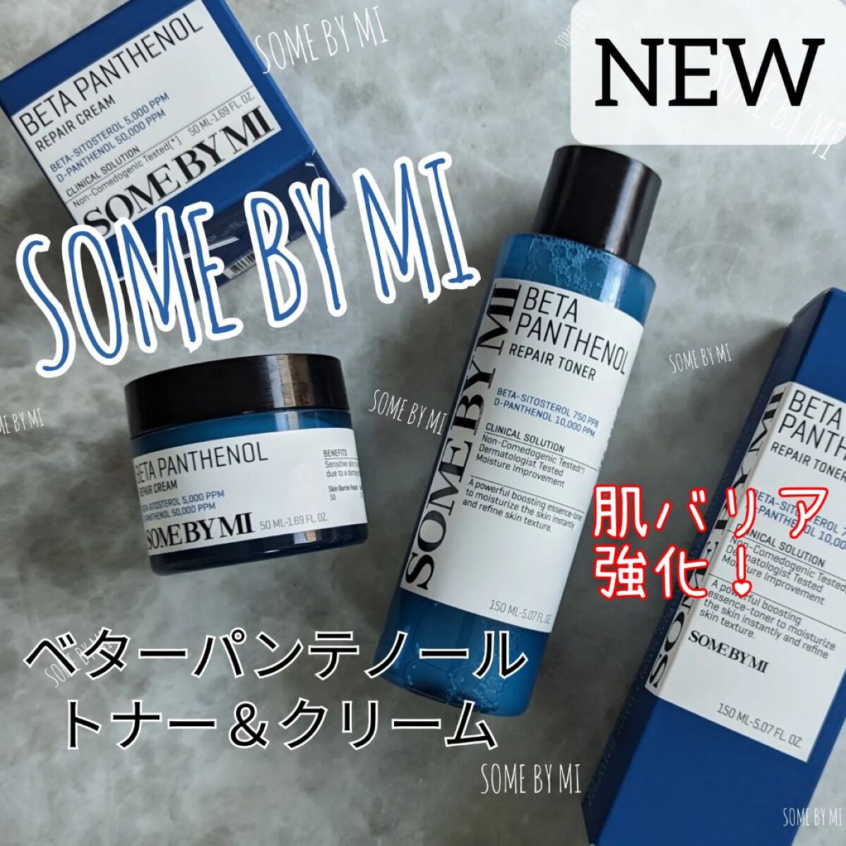 ベタ-パンテノールトナー/SOME BY MI/化粧水を使ったクチコミ（1枚目）