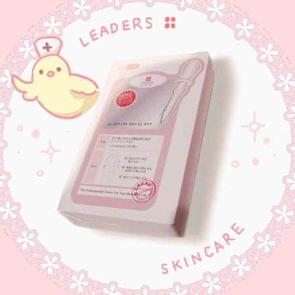 メラトックス スキン クリニック マスク/LEADERS/シートマスク・パックを使ったクチコミ(1枚目)