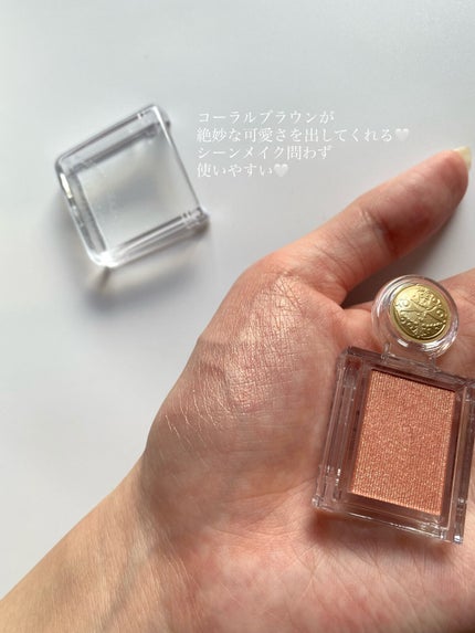 シャドーカスタマイズ/MAJOLICA MAJORCA/単色アイシャドウを使ったクチコミ(2枚目)