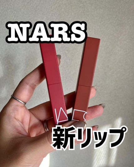 パワーマット リップスティック/NARS/口紅を使ったクチコミ(1枚目)