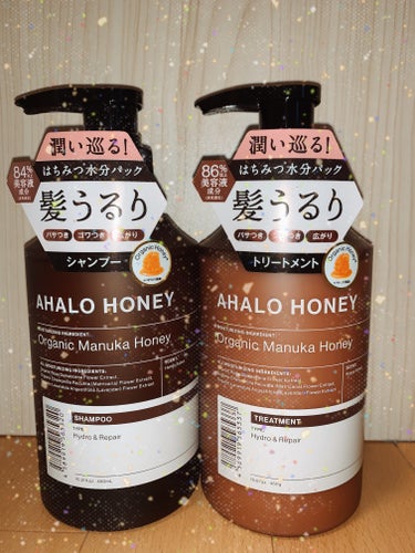 ハイドロ＆リペア ジェントル ヘアシャンプー／トリートメント トリートメント本体 450ml/AHALO HONEY/シャンプー・コンディショナーを使ったクチコミ（1枚目）