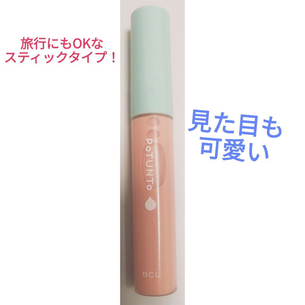 スポットパウダーエッセンス/ポツント/美容液を使ったクチコミ（3枚目）