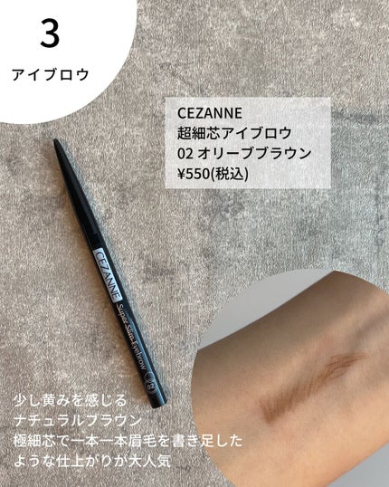 ナチュラル チークN/CEZANNE/パウダーチークを使ったクチコミ(5枚目)
