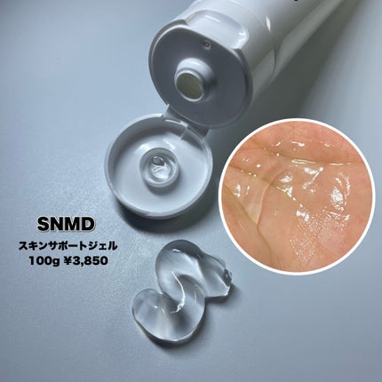 SNMDスキンサポートジェル/SNMDナノダイヤモンド/美容液を使ったクチコミ(3枚目)