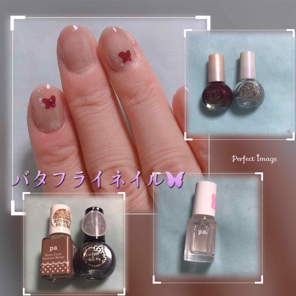 pa ベースコート ニュアンスベージュ/pa nail collective/ネイルベースコートを使ったクチコミ（1枚目）
