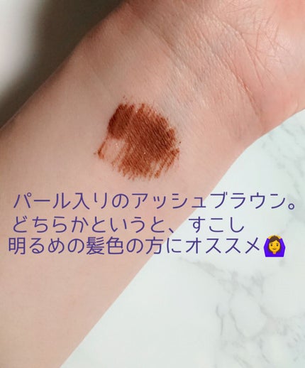 エテュセ アイエディション(ブロウマスカラ)/ettusais/眉マスカラを使ったクチコミ(3枚目)