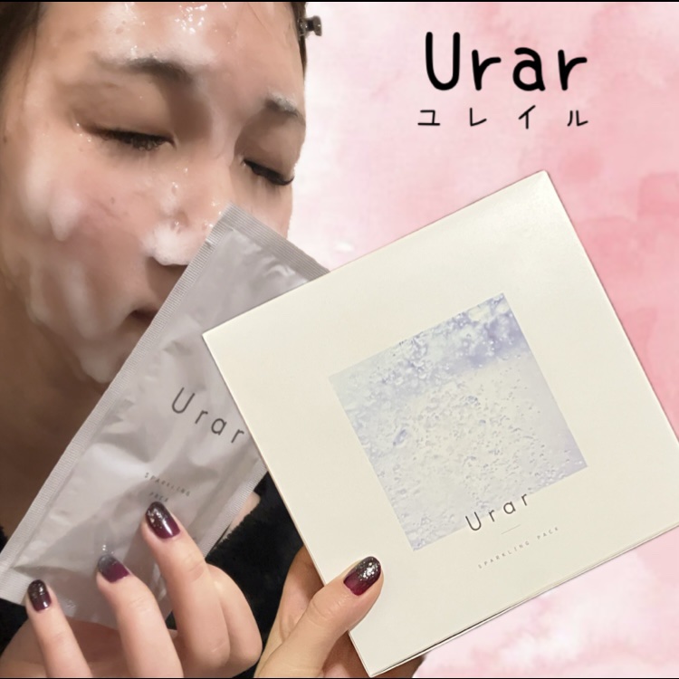 スパークリングパック/Urar /シートマスク・パックを使ったクチコミ（1枚目）