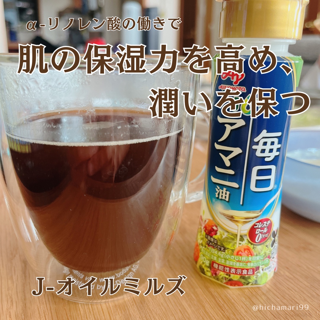 アマニ油/日清オイリオ/食品を使ったクチコミ（1枚目）