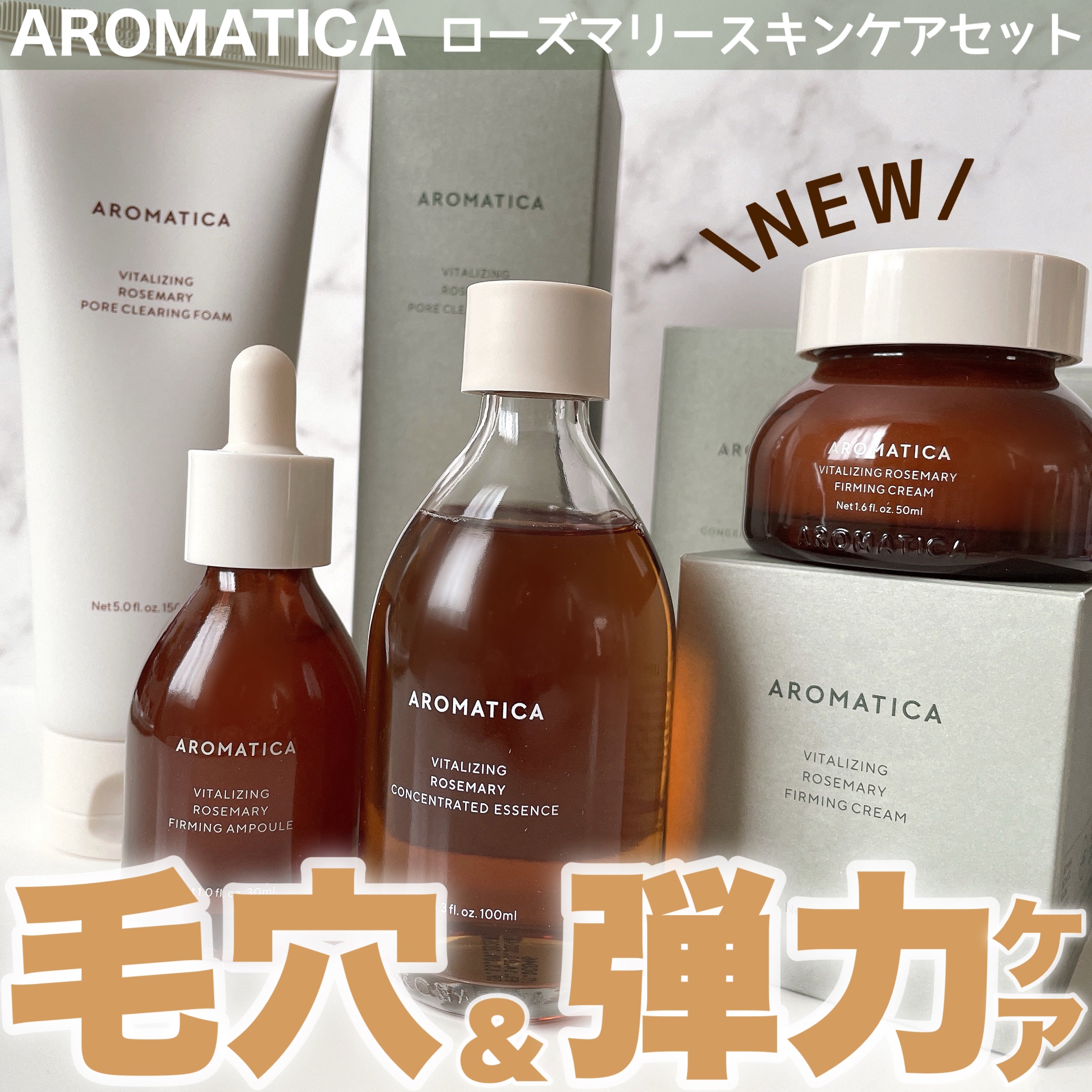 バイタライジングローズマリーファーミングクリーム/AROMATICA/フェイスクリームを使ったクチコミ（1枚目）