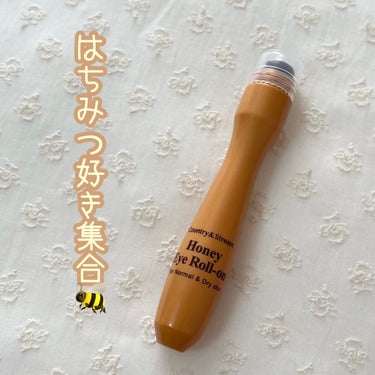 コロコロするだけ！簡単アイケア👀🍯


カントリー&ストリーム  ナチュラル アイロールオン

朝用のアイケアに使っています

ボールを転がして塗るタイプなので、むくみが多少マシになる気がします💭

ほ