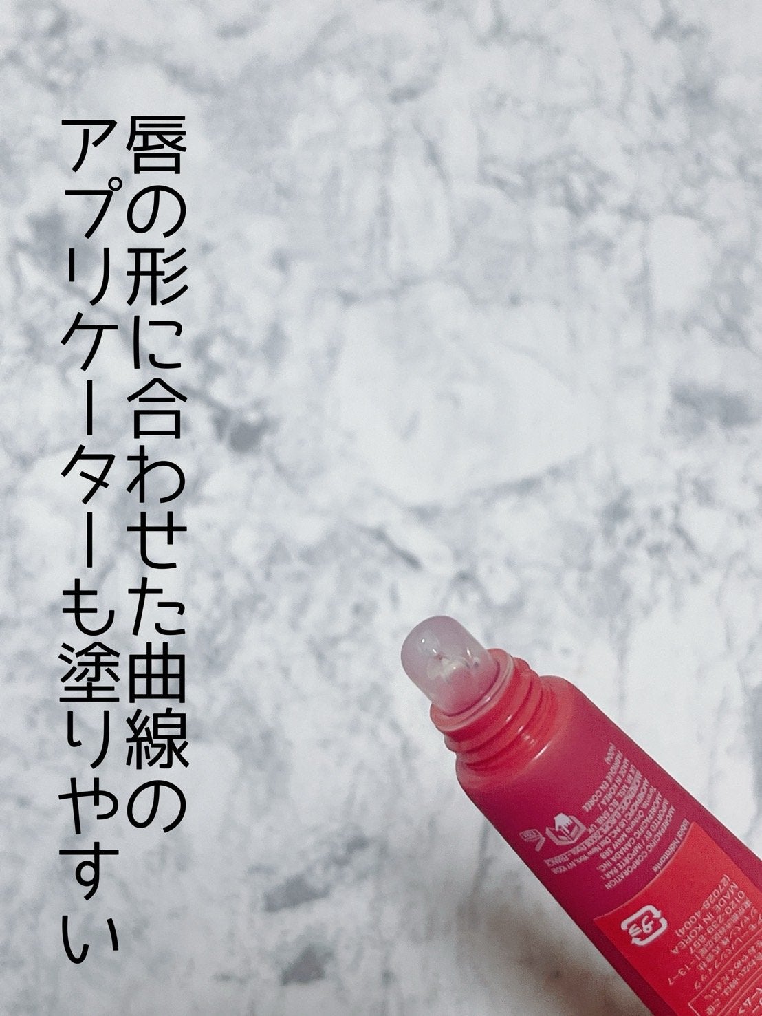 リップグロウィバーム/LANEIGE/リップバームを使ったクチコミ(3枚目)