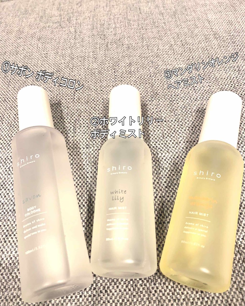 サボン ボディコロン/SHIRO/香水(その他)を使ったクチコミ(1枚目)