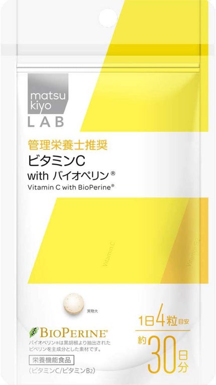 ビタミンC with バイオペリン / matsukiyo