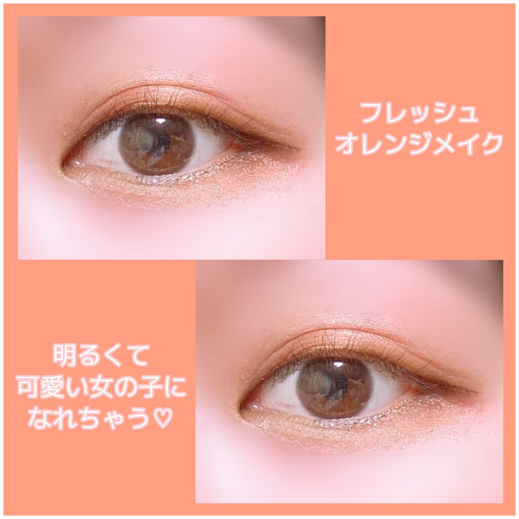 プリズム エアー アイ パレット/CLIO/アイシャドウパレットを使ったクチコミ(1枚目)