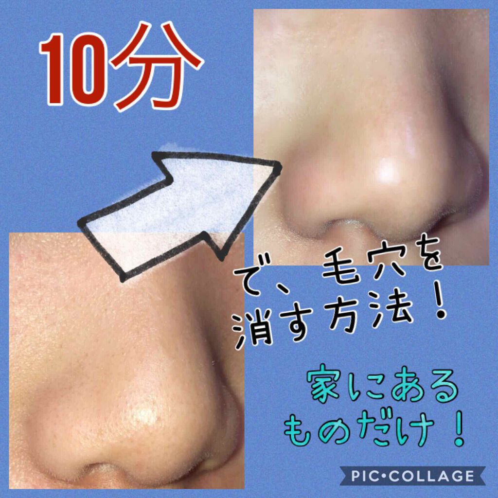 無印良品 ヴァセリンのアウトバスケアを使った口コミ 10分で お家にあるものだけで 毛穴の黒ずみを消す方法 By せり 普通肌 10代後半 Lips 無印良品 ヴァセリンのアウトバスケアを使った口コミ 10分で お家にあるものだけで 毛穴の黒ずみを消す方法 By せり 普通肌 10代後半 Lips