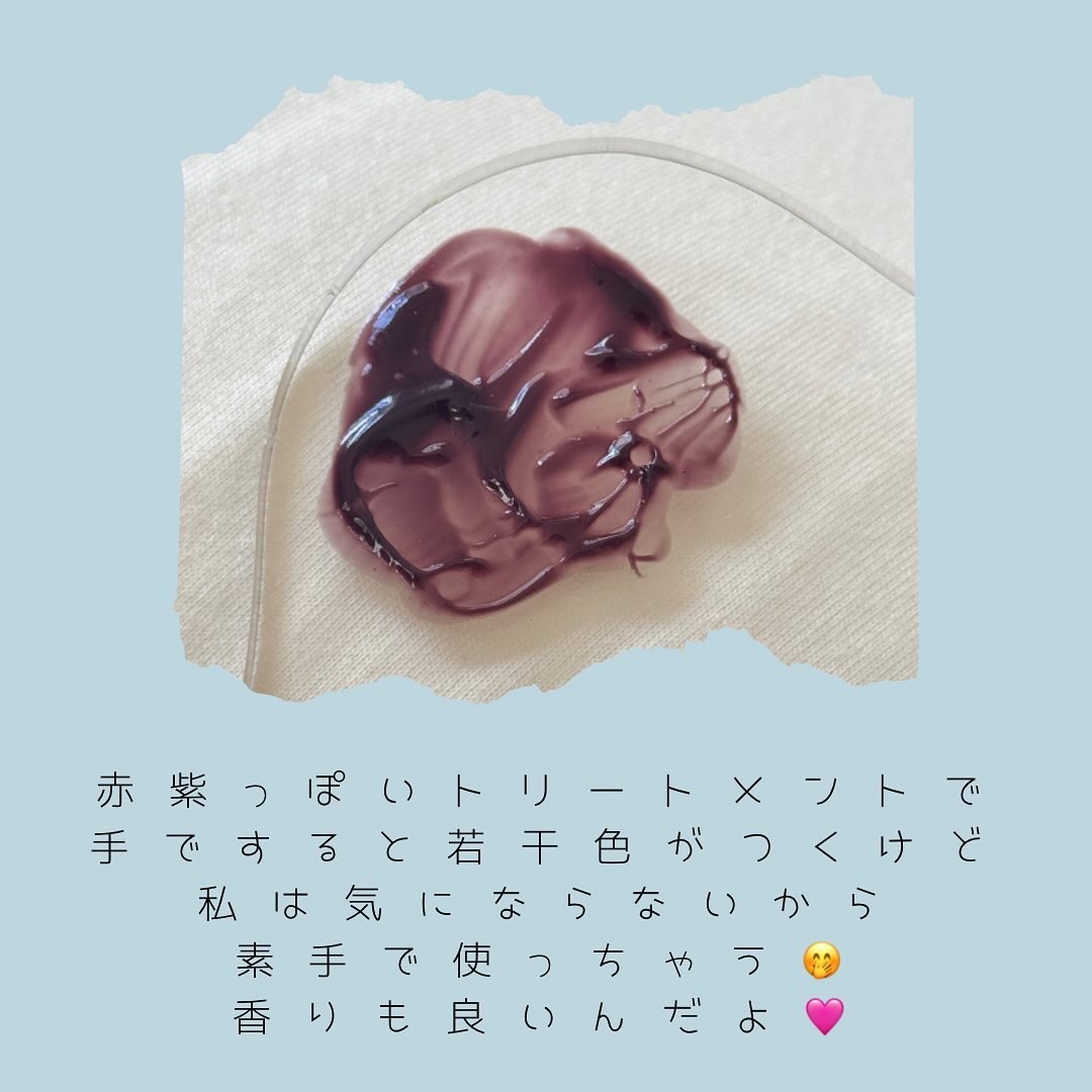 Tottimo!  ディップカラー/アイケイ/洗い流すヘアトリートメントを使ったクチコミ（3枚目）