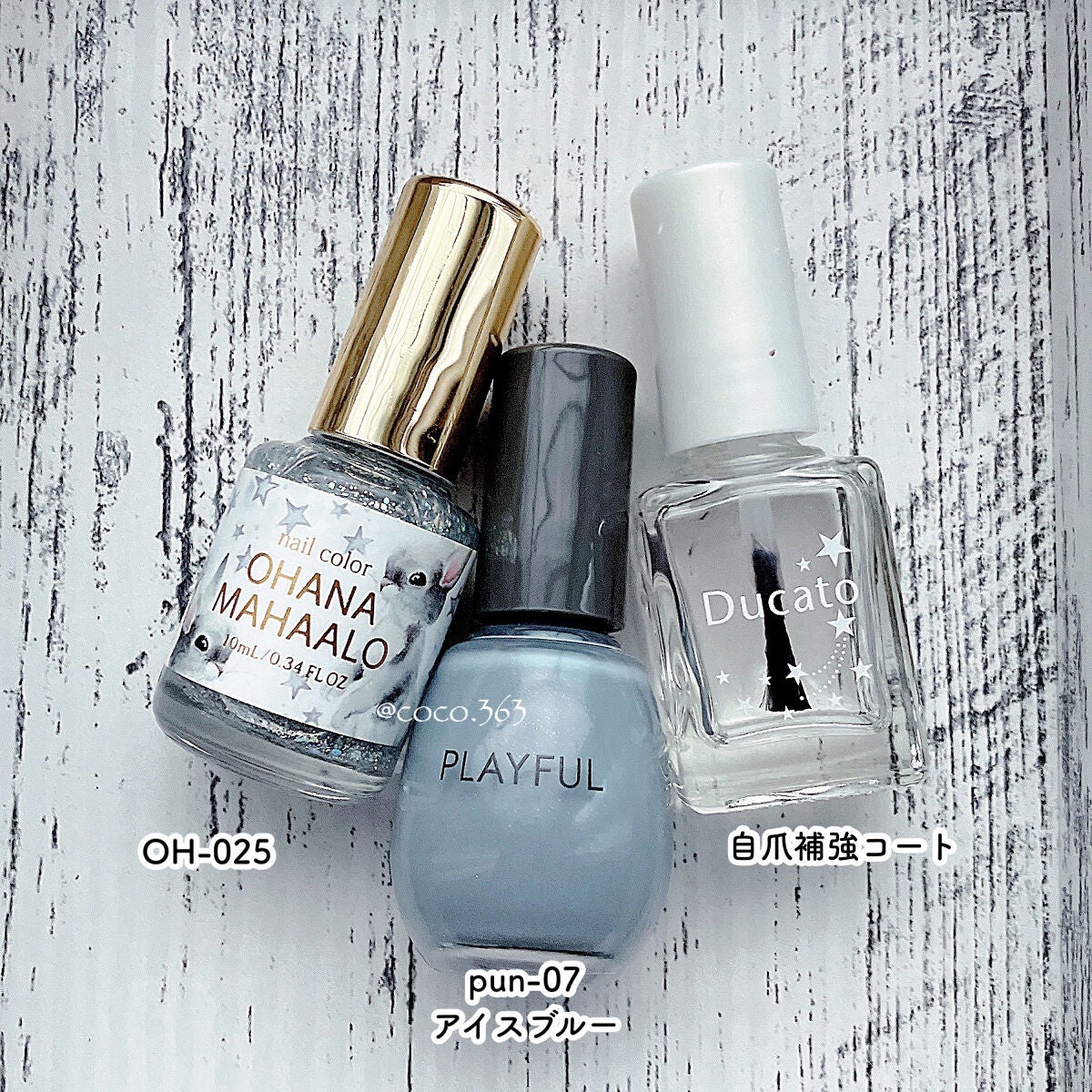 自爪補強コート/デュカート/ネイルベースコートを使ったクチコミ(4枚目)