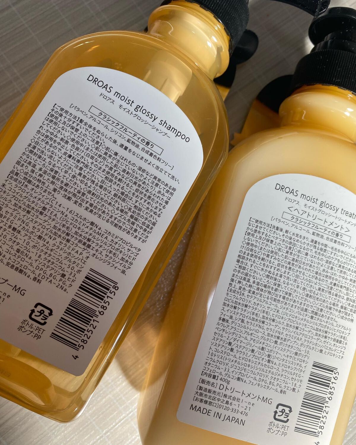 を使ったクチコミ（2枚目）