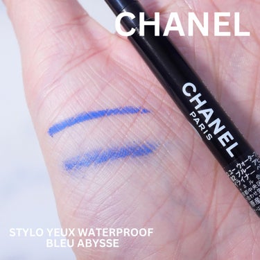 スティロ ユー ウォータープルーフ N/CHANEL/ペンシルアイライナーを使ったクチコミ（3枚目）