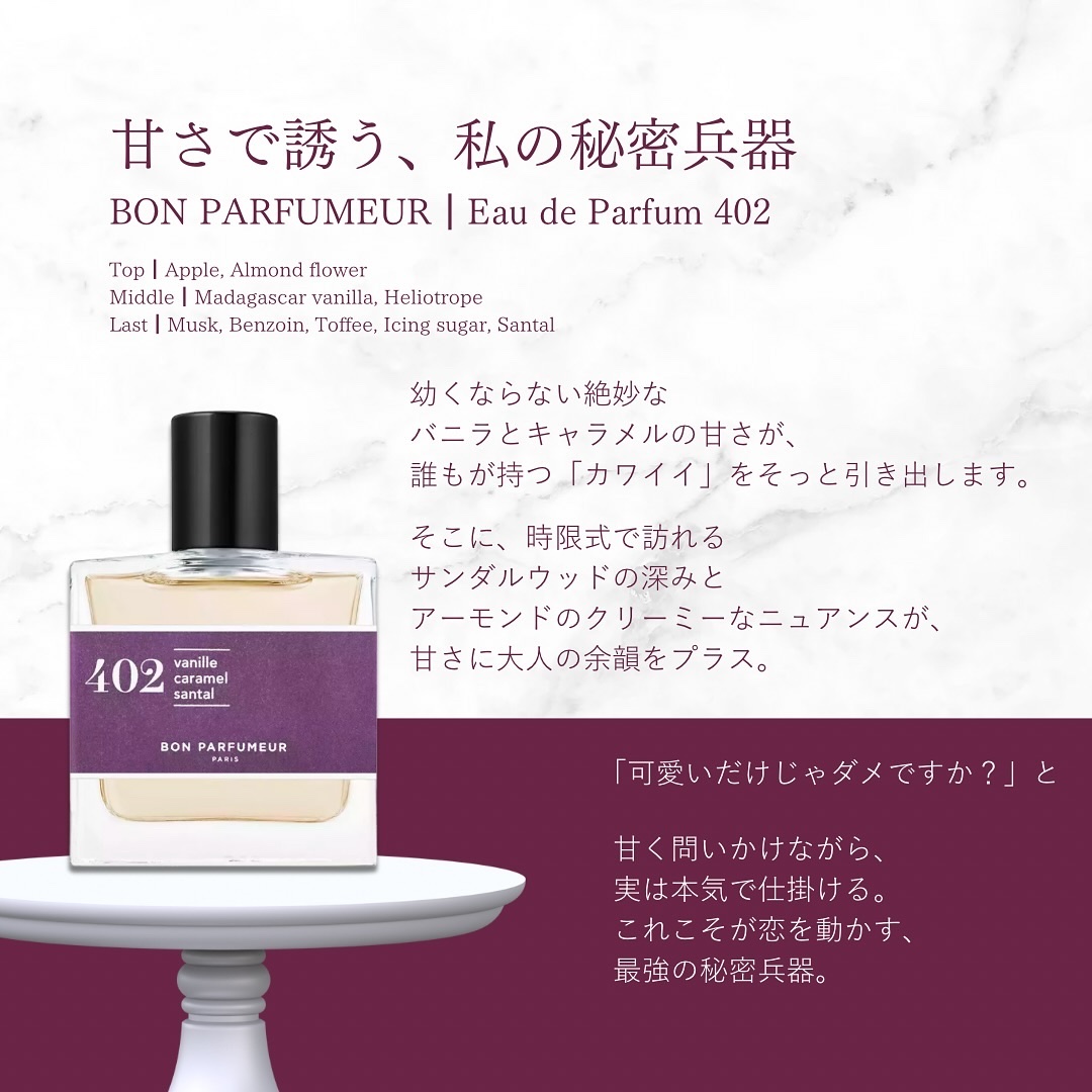 ルナ オードトワレ/ペンハリガン/香水(レディース)を使ったクチコミ（3枚目）