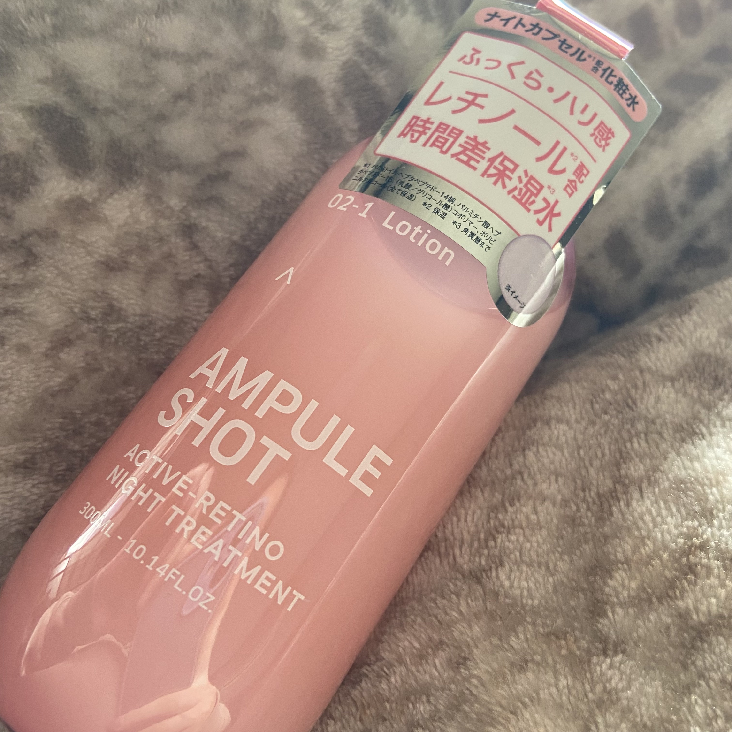 アクティブレチノ ナイトトリートメント ローション/AMPULE SHOT/化粧水を使ったクチコミ（1枚目）