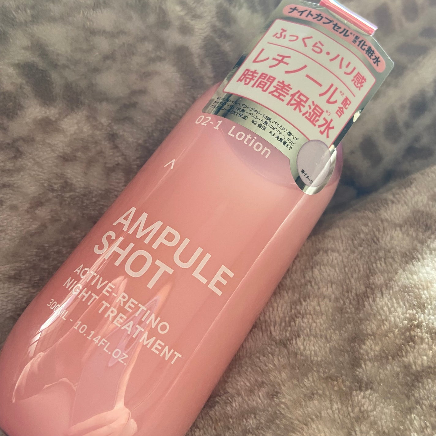 アクティブレチノ ナイトトリートメント ローション/AMPULE SHOT/化粧水を使ったクチコミ(1枚目)