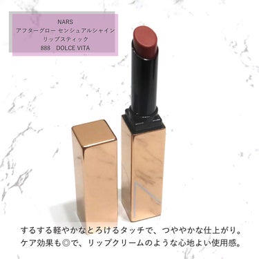 アフターグロー　センシュアルシャイン　リップスティック 888 DOLCE VITA/NARS/口紅を使ったクチコミ（2枚目）