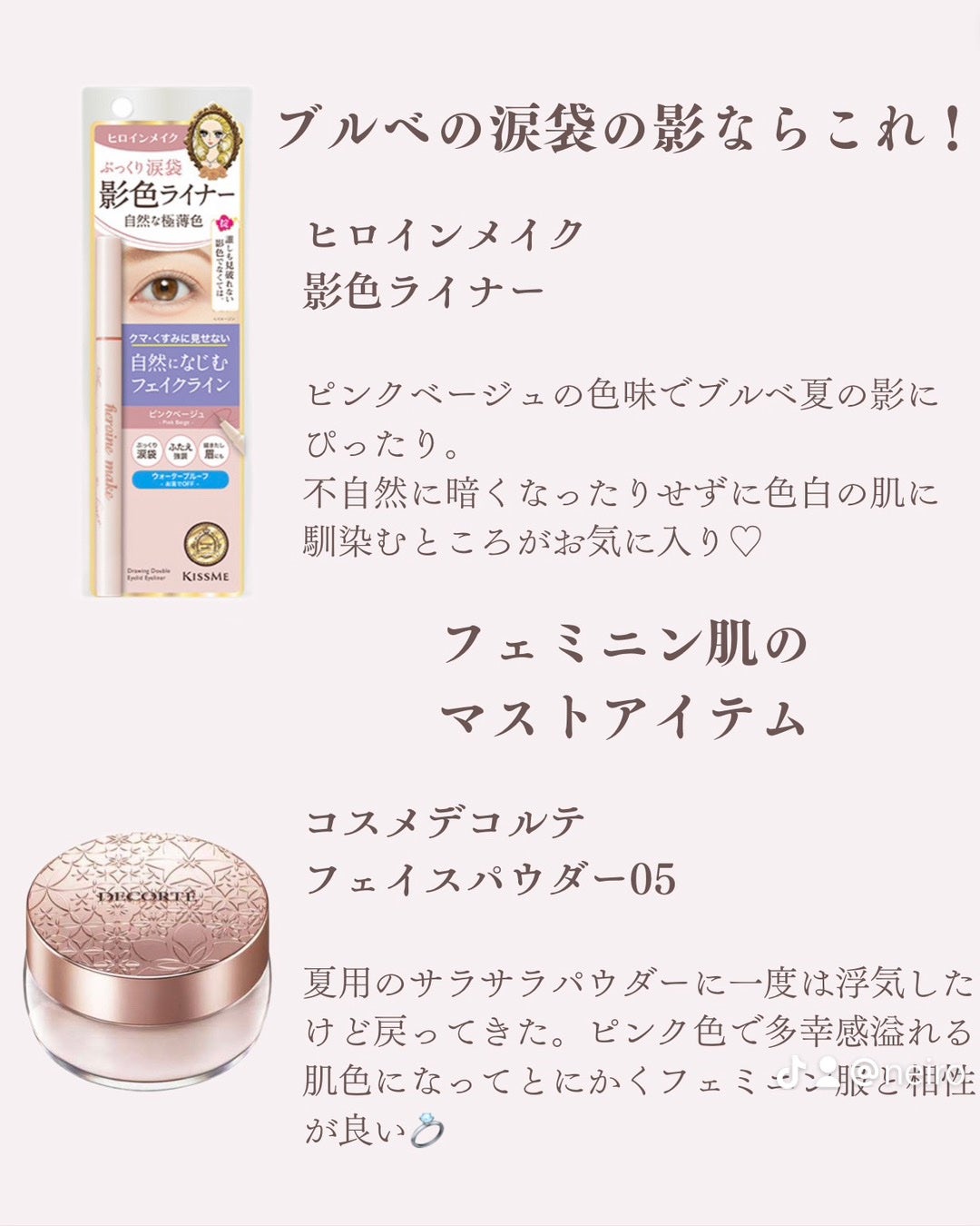 フェイスパウダー/DECORTÉ/ルースパウダーを使ったクチコミ(2枚目)