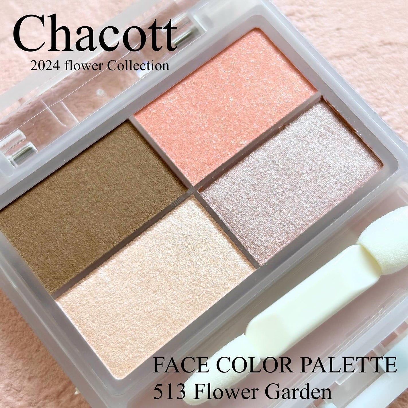 フェイスカラーパレット/チャコット・コスメティクス/アイシャドウパレットを使ったクチコミ(1枚目)