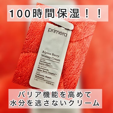 アルパインベリーウォータークリーム 50ml/primera/フェイスクリームを使ったクチコミ（1枚目）