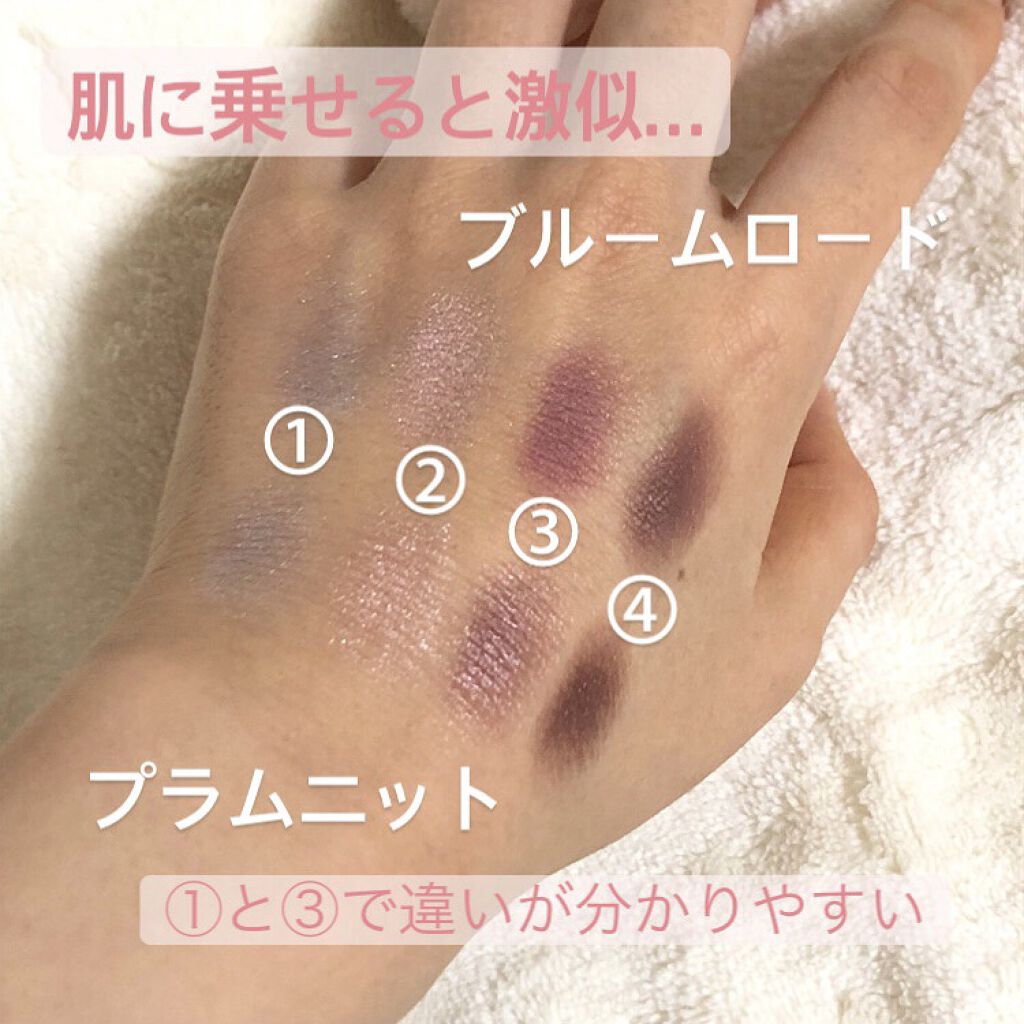 アイプランナーパレット/excel/アイシャドウパレットを使ったクチコミ（3枚目）