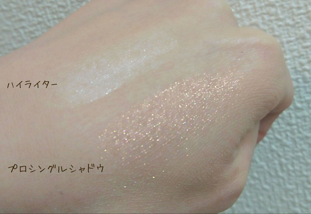 プロ シングル シャドウ/CLIO/単色アイシャドウを使ったクチコミ（2枚目）