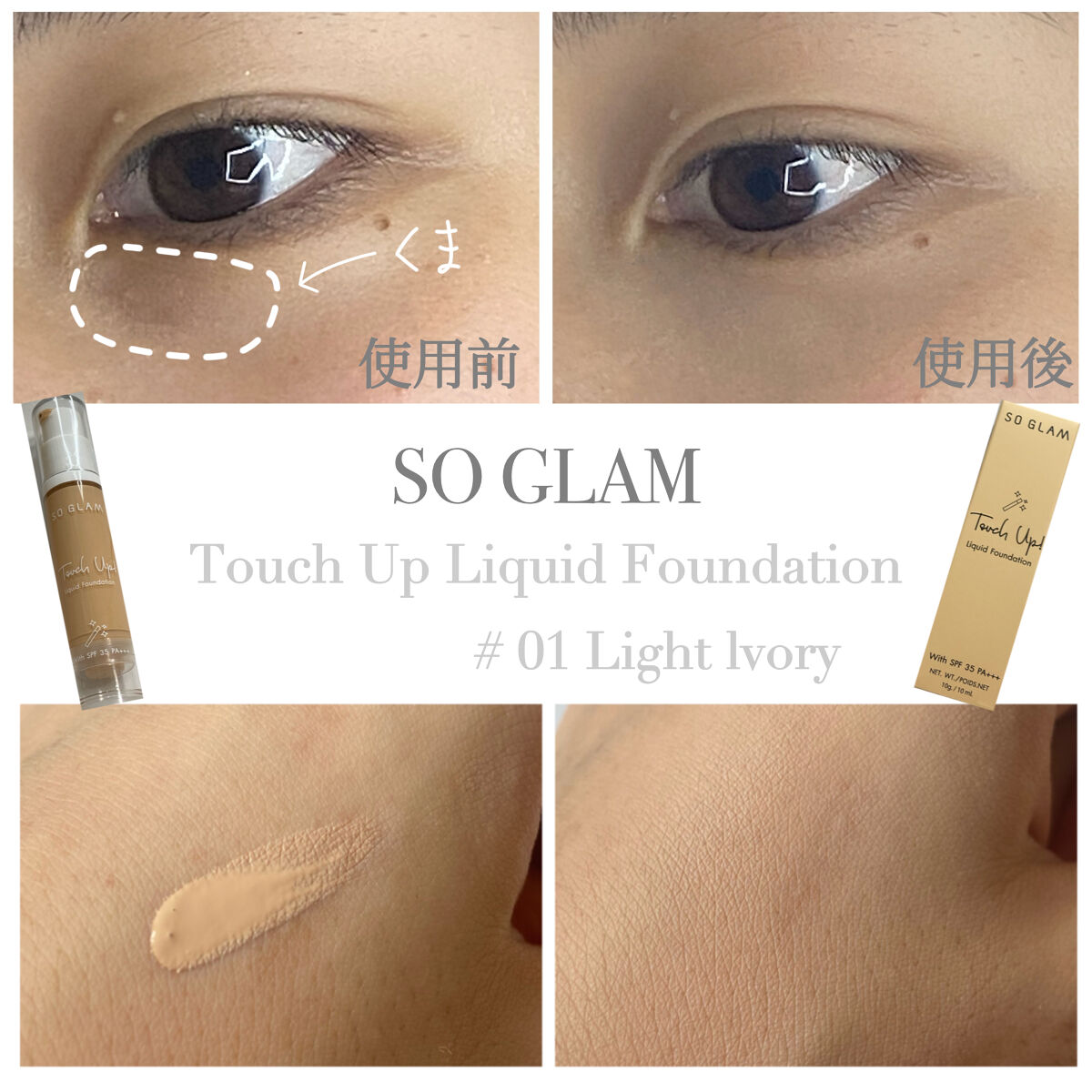 ブラーホイップド リップティント  06 Oh Ketchup!(オーケチャップ!)/SO GLAM/リップティントを使ったクチコミ（1枚目）