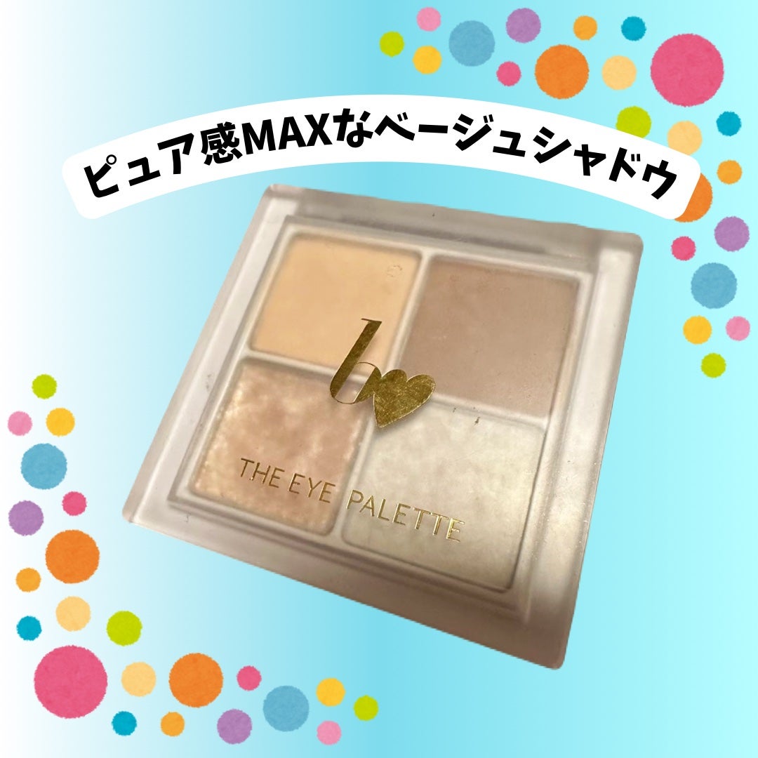 THE アイパレR/b idol/アイシャドウパレットを使ったクチコミ(1枚目)