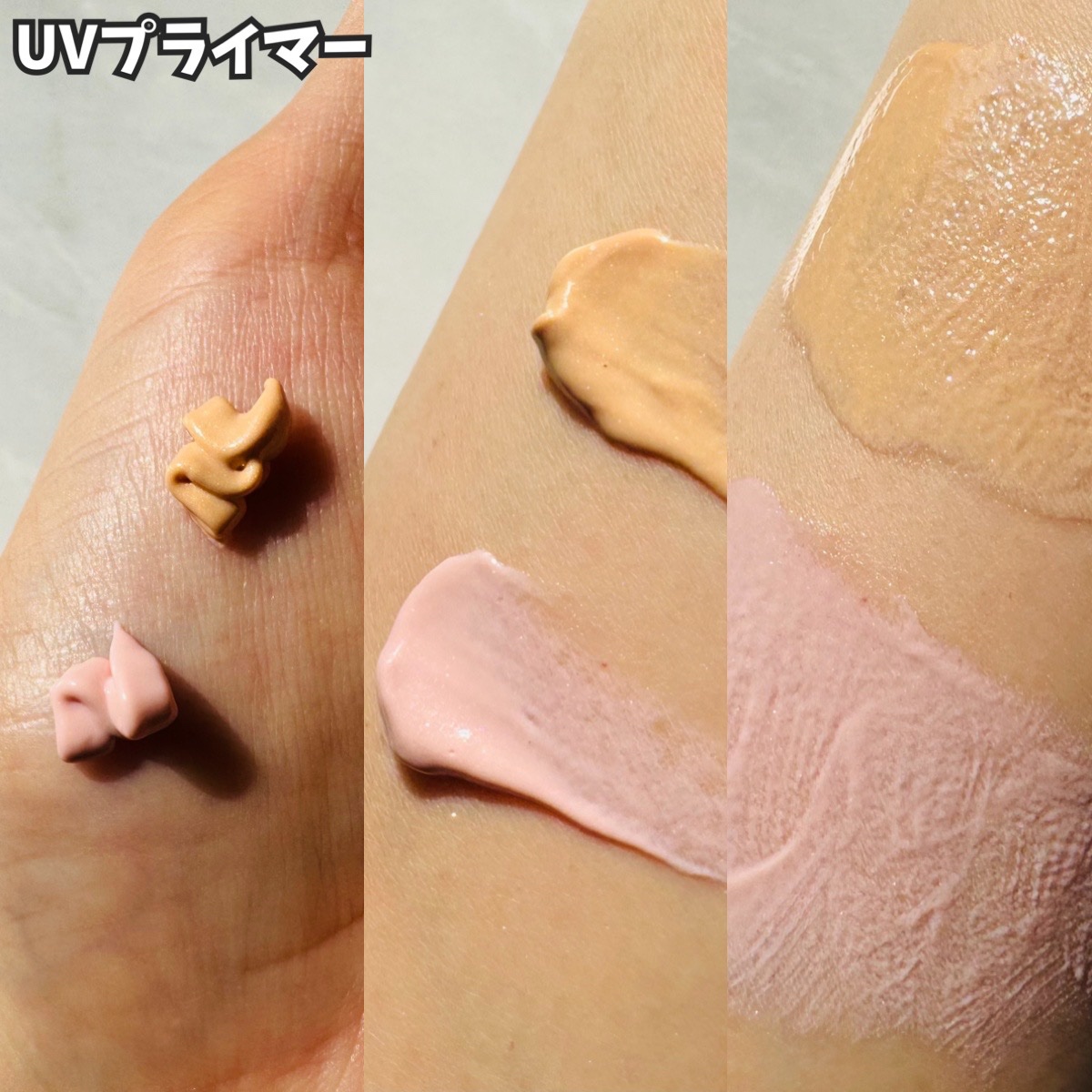 &be UVプライマー/＆be/化粧下地を使ったクチコミ（3枚目）