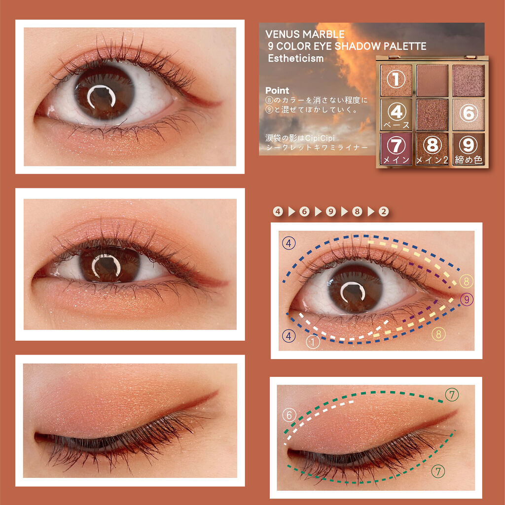 クリーミータッチライナー/キャンメイク/ジェルアイライナーを使ったクチコミ（2枚目）