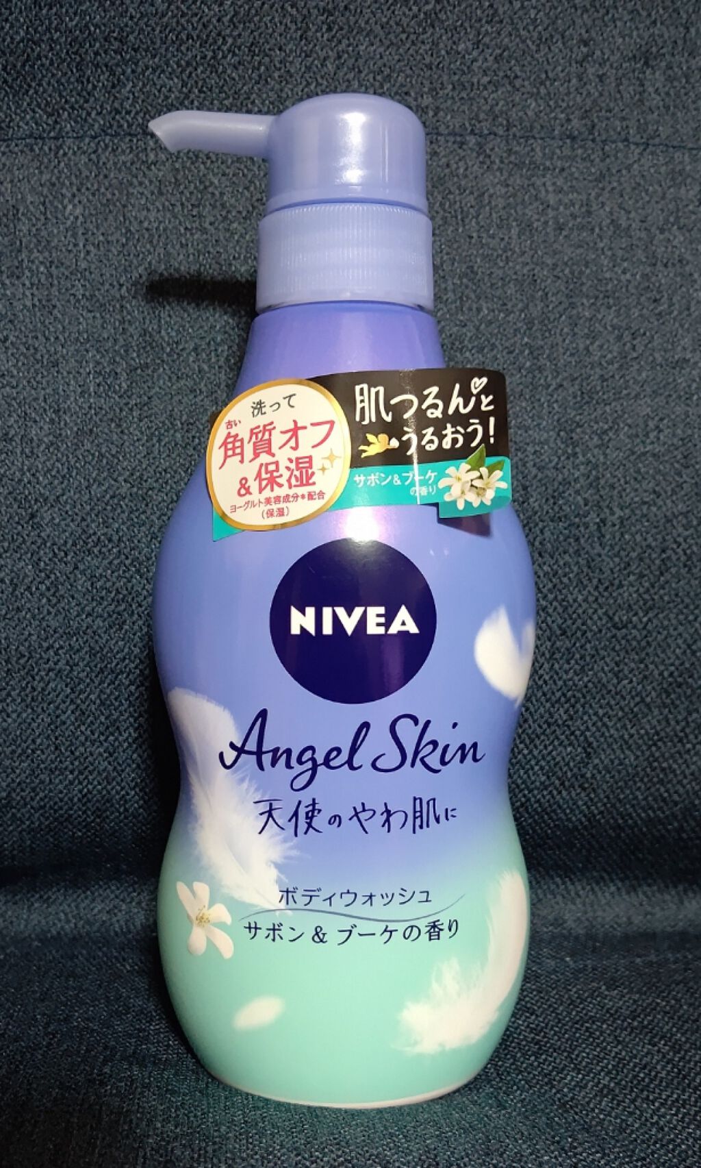 エンジェルスキン ボディウォッシュ サボン&ブーケの香り/ニベア/ボディソープを使ったクチコミ(1枚目)