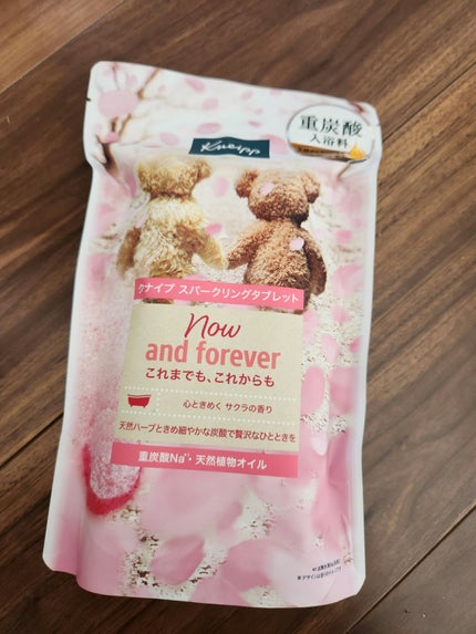 クナイプ スパークリングタブレット サクラの香り/クナイプ/炭酸系入浴剤を使ったクチコミ(1枚目)