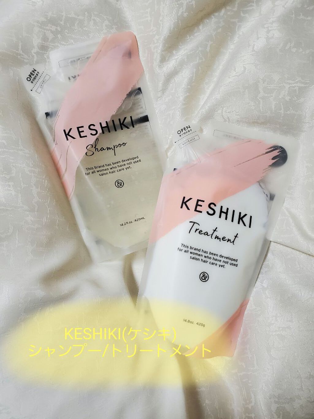 アルミック ヘアオイル/ABL/ヘアオイルを使ったクチコミ（2枚目）