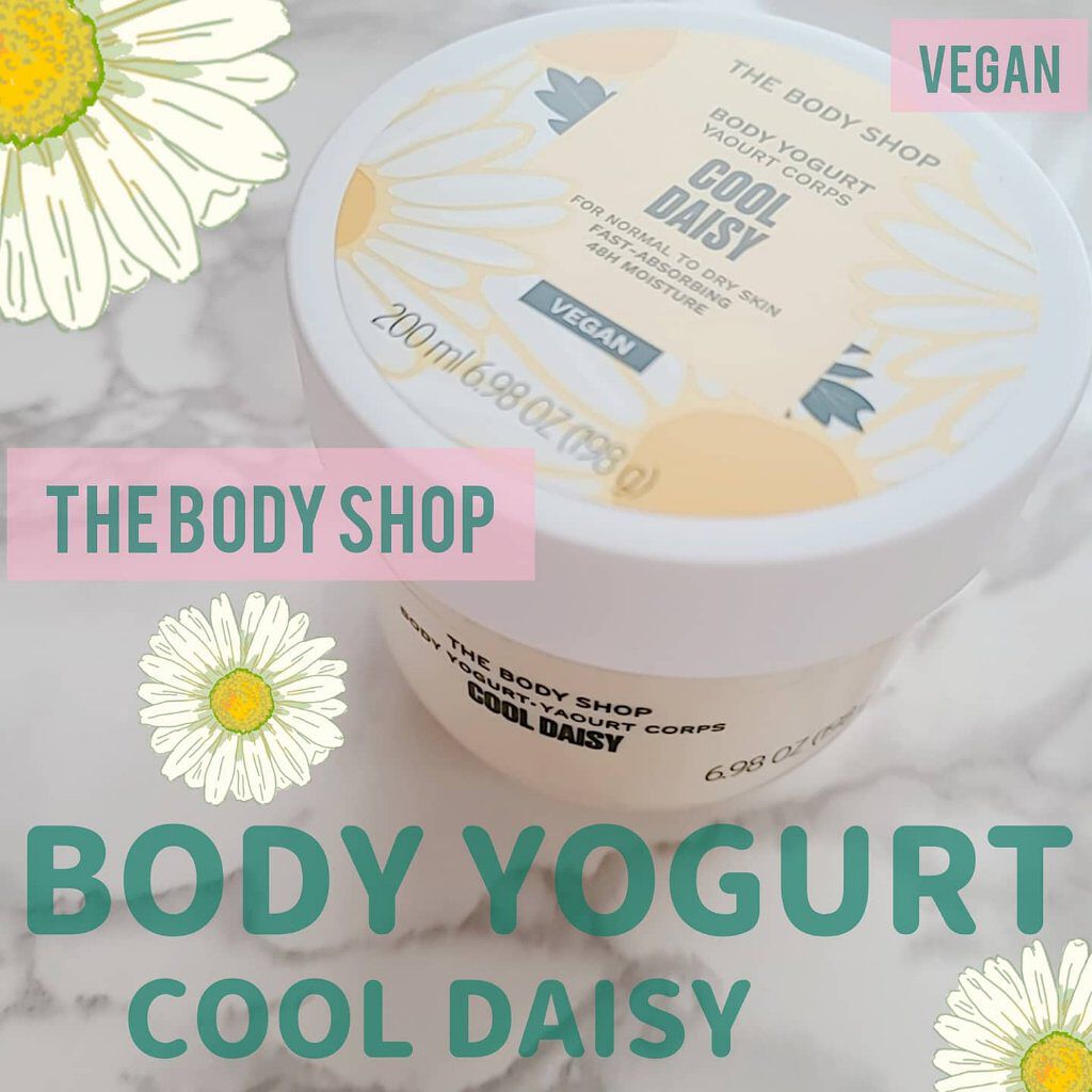 ボディヨーグルト  クールデイジー/THE BODY SHOP/ボディクリームを使ったクチコミ（1枚目）