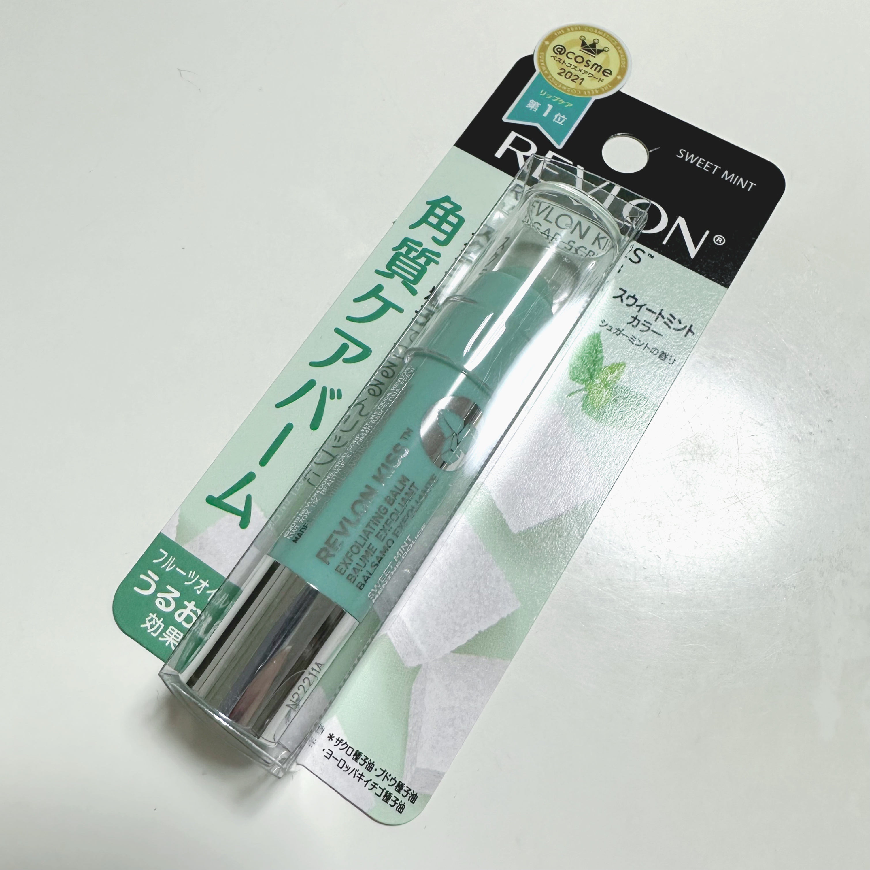 レブロン キス シュガー スクラブ/REVLON/リップスクラブを使ったクチコミ（1枚目）