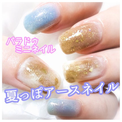 ミニネイル/パラドゥ/マニキュアを使ったクチコミ(1枚目)