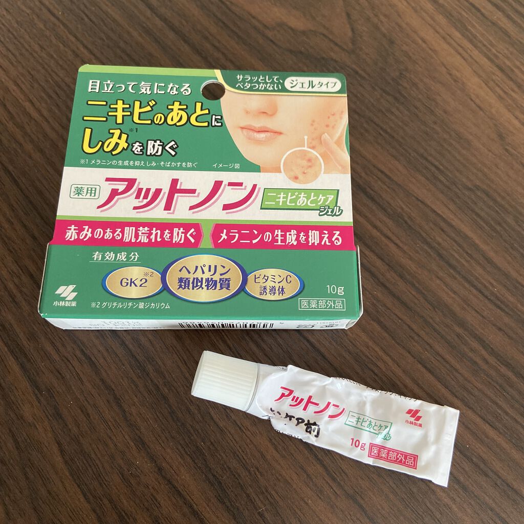 ニキビあとケアジェル/アットノン/その他スキンケアを使ったクチコミ（1枚目）