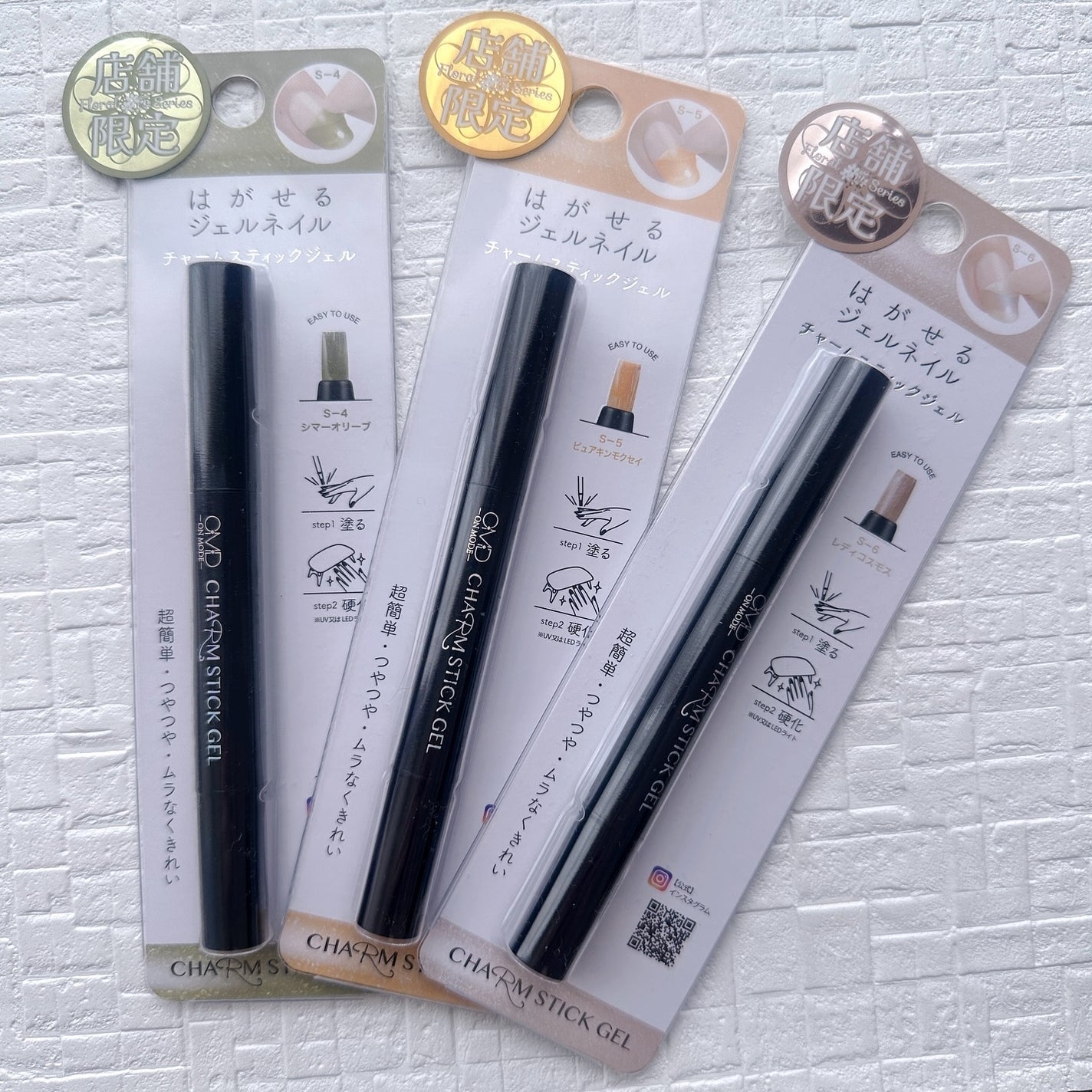 チャームスティックジェル/OMD/オールインワンネイルを使ったクチコミ(6枚目)