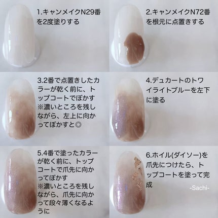 カラフルネイルズ/キャンメイク/マニキュアを使ったクチコミ(5枚目)