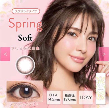 パーソナル バイ ヴィーナスアイズ/ヴィーナスアイズ/カラーコンタクトレンズを使ったクチコミ(2枚目)