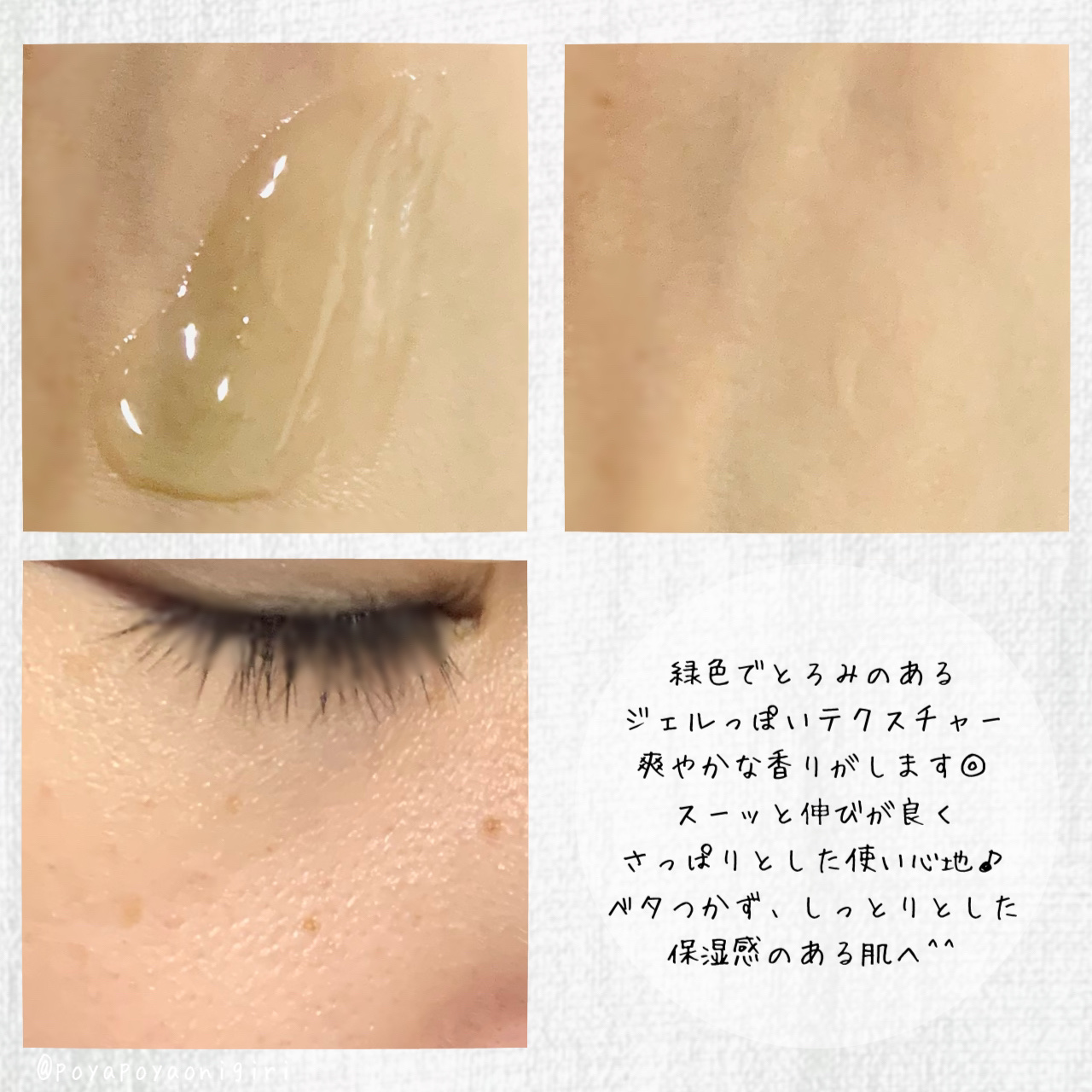 エクソソームシカセラム/MEDICUBE/美容液を使ったクチコミ（3枚目）