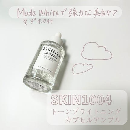 トーンブライトニング カプセルアンプル/SKIN1004/美容液を使ったクチコミ(1枚目)